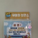 붕붕카써비스 | [강동구 아이와 가볼 만한 곳] 서울형 키즈카페 암사 1동점/무료 키즈카페(예약 방법 및 주차이용후기 Tip)