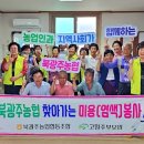 농협미용실