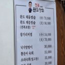 완도상회 이미지