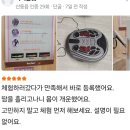 살빼땀빼