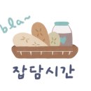 행정사 차종석 이미지