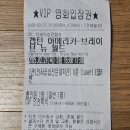 명성경로당 | 히어로 한사발&gt;캡틴 아메리카: 브레이브 뉴 월드 리뷰 후기 (Captain America: Brave New World | 2024)