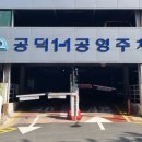 효창목길 31 네이버블로그