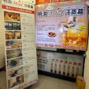 명동건강사우나 | 명동마사지 피부관리 찜질 사우나 모두 가능한 명동머드 3D케어후기