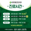 백송의료재단 이미지