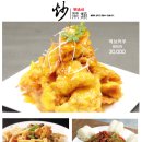 보램양꼬치