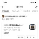 33떡볶이&꼬마김밥수원