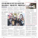 (자)삼정기업 이미지