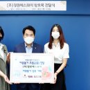 (주)정원에스와이 한국공보뉴스