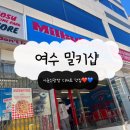 다이소종화점