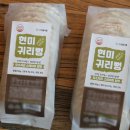 천율식품 쇼핑하우