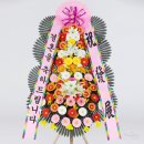 울산 결혼식장 축하화환 배달 49,000원으로 정품 생화 당일 배송 성공한 후기