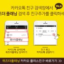 위즈더플래닝 이미지