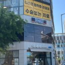 F45 | 광주 첨단 F45 프사오 후기 운동 기록 그룹 운동 추천