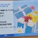 함평농협주유소 이미지