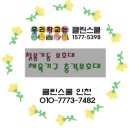 클린스쿨인천 이미지