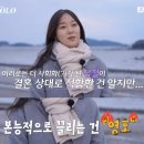 제일치과기공소 | 31기 옥순 인성논란에 영호 치과 리뷰창 악성댓글 리뷰테러 폐쇠사태 발생! 영호 인스타 탈퇴 옥순과...