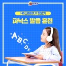 ABC영어 첫걸음 이미지
