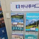 페이브왁싱