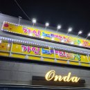 가인 노래연습장 이미지