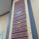 신박사 콩사랑 이미지