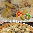 로쏘하우스 | 코엑스 데이트 코스 코엑스 파스타 맛집 치폴라로쏘 삼성본점