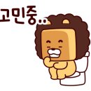 더퍼스트 유도관 이미지