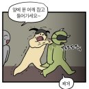 (주)워너짐 대연동지점 | 방린이 방탈출 모음 세번째 후기 :: 강남 후망고 머머패 워너고홈, 인천 둠이스케이프 운명, 천호 장기밀매