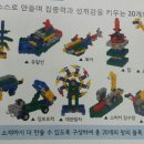 아이링고 이미지