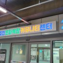 남구효천문화복합커뮤니티센터 이미지