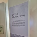 웅천도요지전시관 전시실 이미지