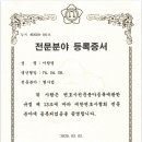 법무법인라온
