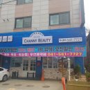 주네일&뷰티 네이버블로그