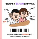 온더아셀