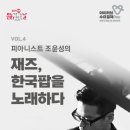하남문화예술회관 소극장(아랑홀)