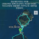까꾸막 이미지