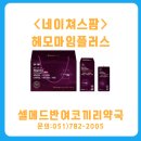 팜메드약국 이미지