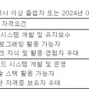 (주)엔디에스 이미지