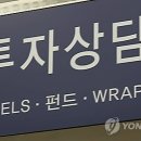 ＜＜ 6월 29일 경제용어입니다 ＞＞ ELS (주가연계증권) 이미지