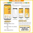 써브웨이크리에이티브