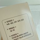 하남목장(주) 네이버블로그