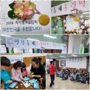 행복한동행 경산제1태권도장 이미지