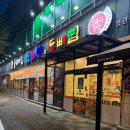 누리마을감자탕 정관점 이미지