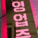영애드컴