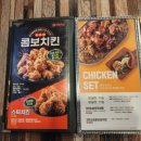 자담치킨 토당점