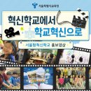서울세명초등학교 네이버블로그