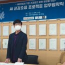 (주)에스포텍 이미지