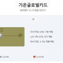 가온구매대행