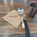 이루다 나래 이미지