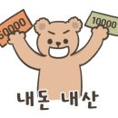날마다 대박나는집 반송점 이미지